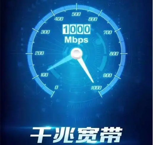 千兆光纖的變革力量